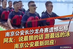 全民皆兵！快船八人得分上双&无人上20