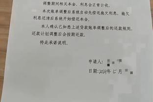 德媒：京多安受到数万名土耳其球迷嘘声，他曾强调热爱土耳其