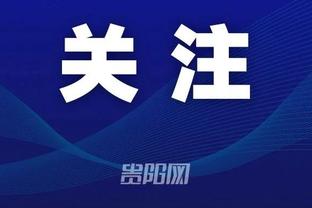 开云官方怎么充值截图4