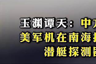 Shams：英格拉姆将缺席二至三周 预计在四月初重新归队！